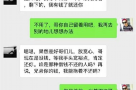 路南贷款清欠服务